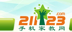 手机家教网--延安家教